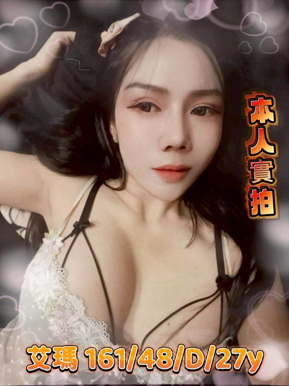 嘉義西區定點茶 若雨 166/52/20/36F 甜美小護士
